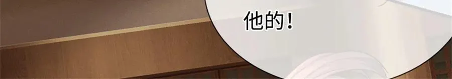 第229话 找规律 第42页