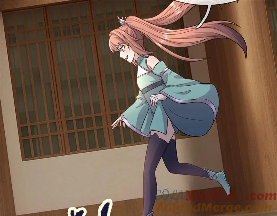 第229话 找规律 第43页