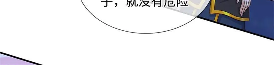 第229话 找规律 第57页