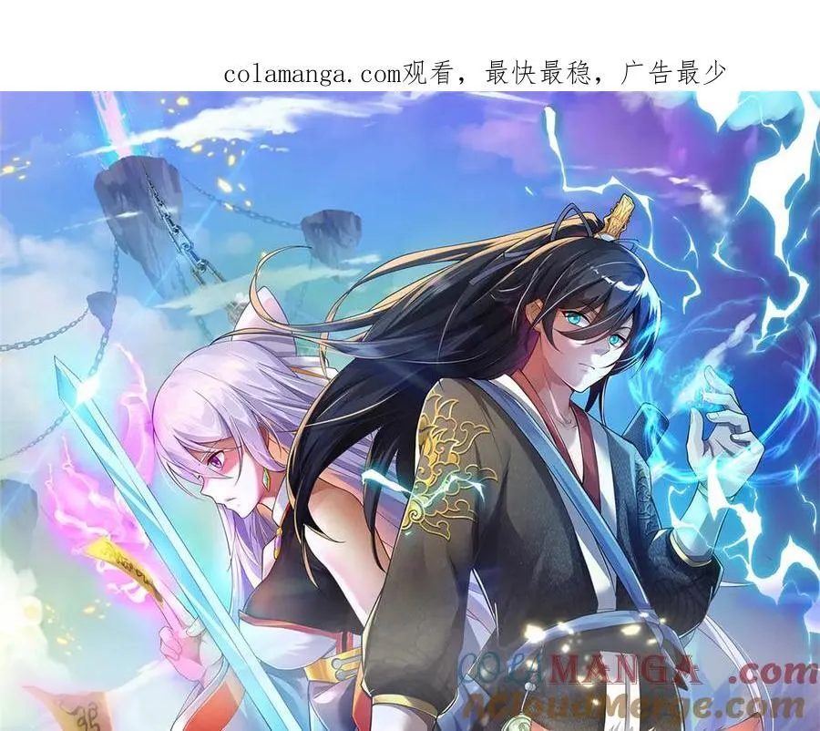 第230话 123木头人 第1页