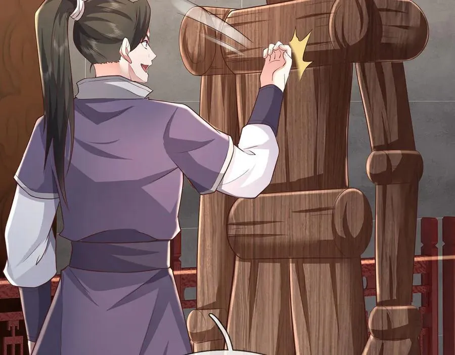 第230话 123木头人 第5页