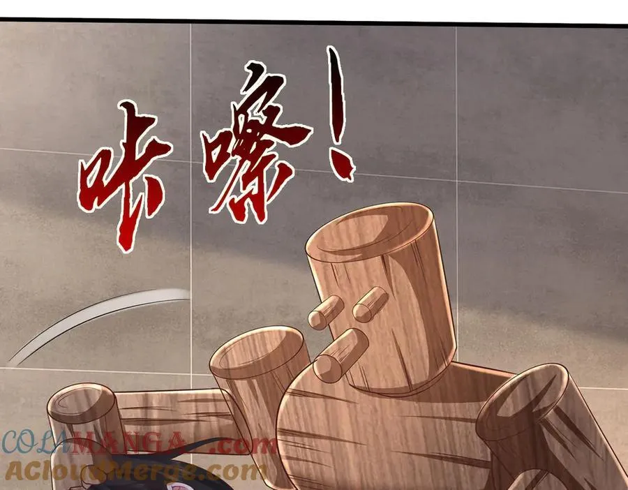 第230话 123木头人 第10页