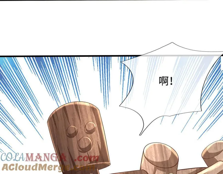 第230话 123木头人 第28页