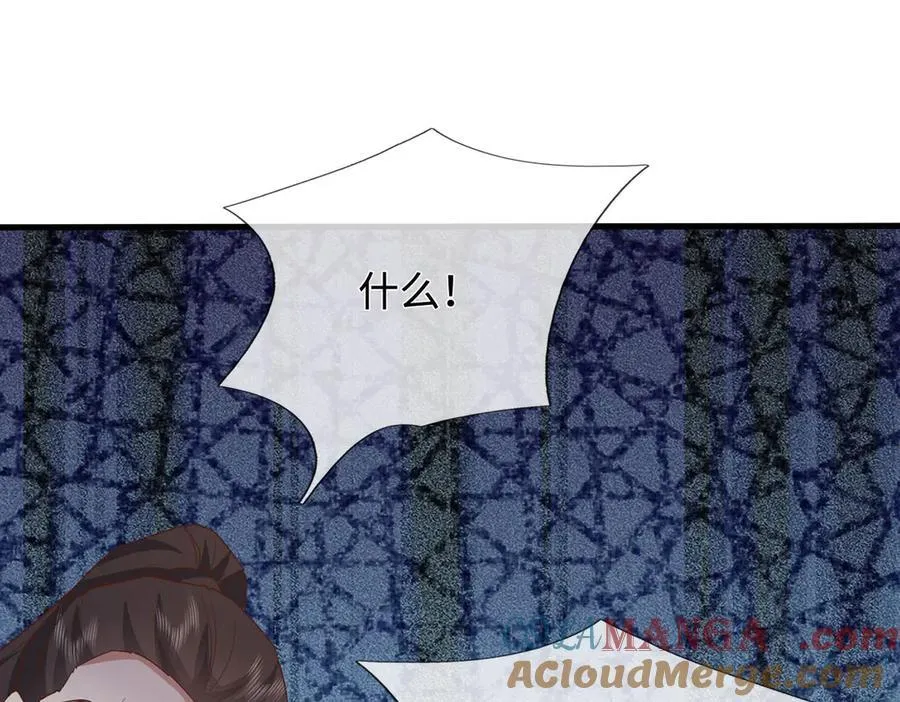 第230话 123木头人 第31页