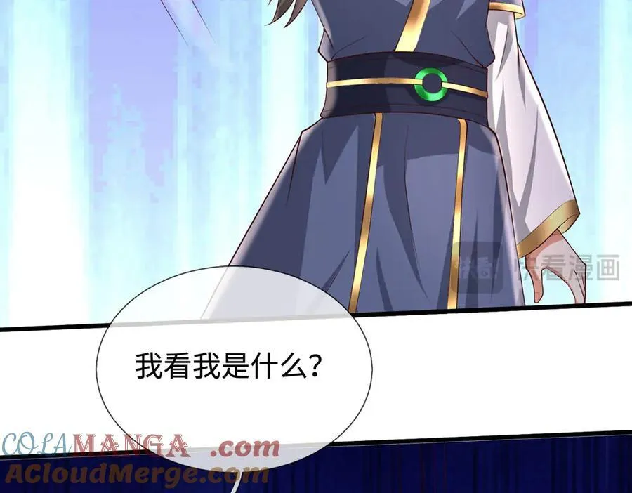 第230话 123木头人 第58页