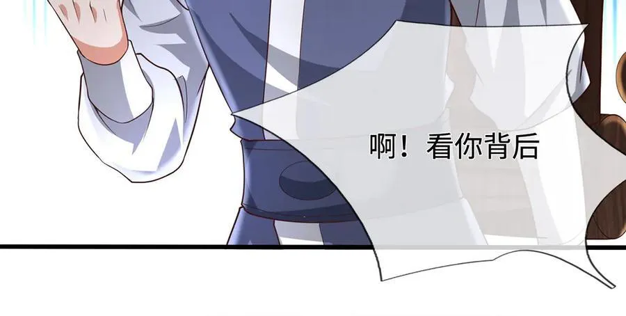 第230话 123木头人 第60页