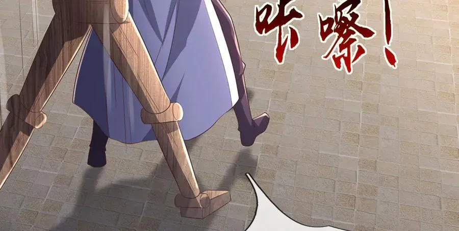第230话 123木头人 第63页