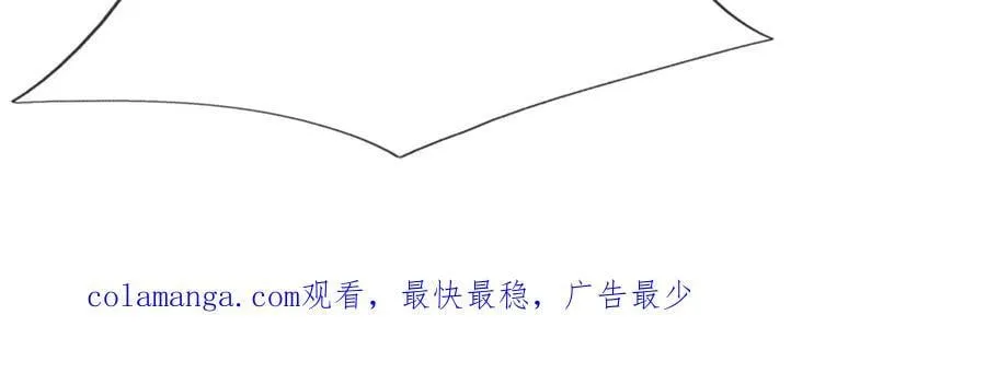 第230话 123木头人 第92页