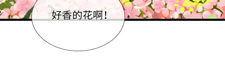 第231话 事后”诸葛“ 第32页