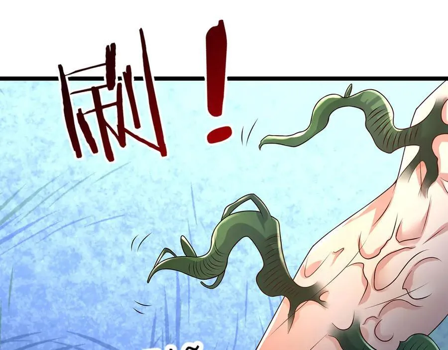 第231话 事后”诸葛“ 第71页