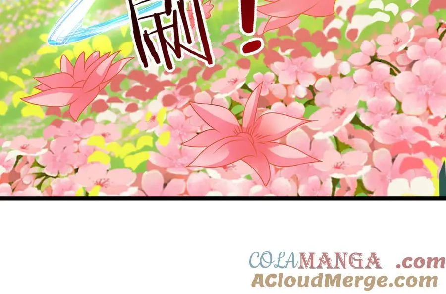 第231话 事后”诸葛“ 第85页