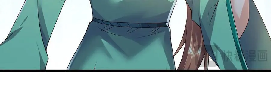 第231话 事后”诸葛“ 第112页