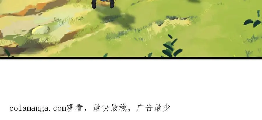 第231话 事后”诸葛“ 第119页