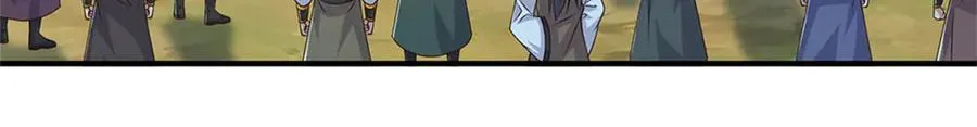 第232话 知识盲区 第15页