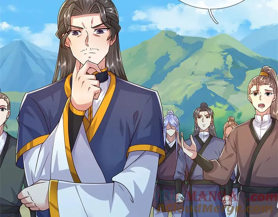 第232话 知识盲区 第33页