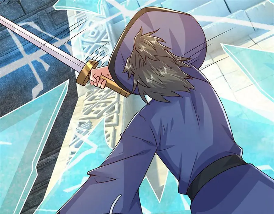 第232话 知识盲区 第47页