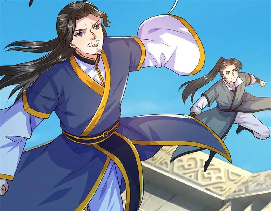 第232话 知识盲区 第50页