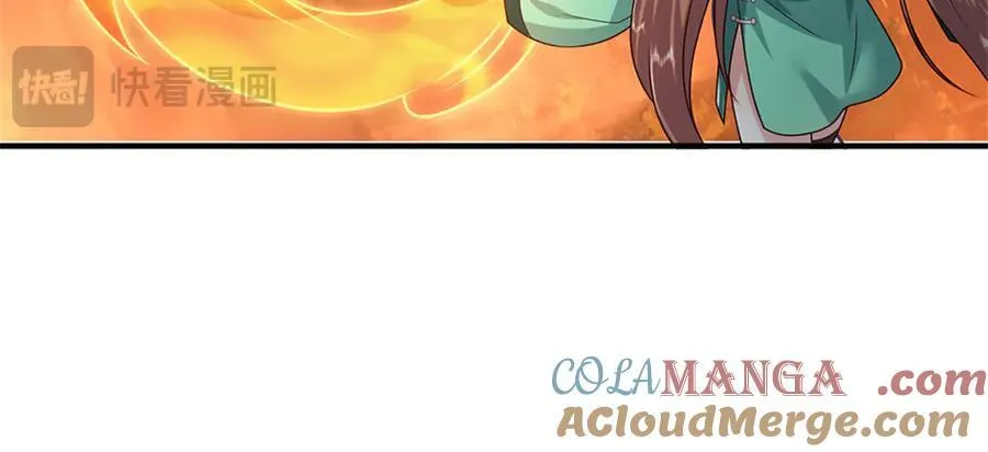 第232话 知识盲区 第89页