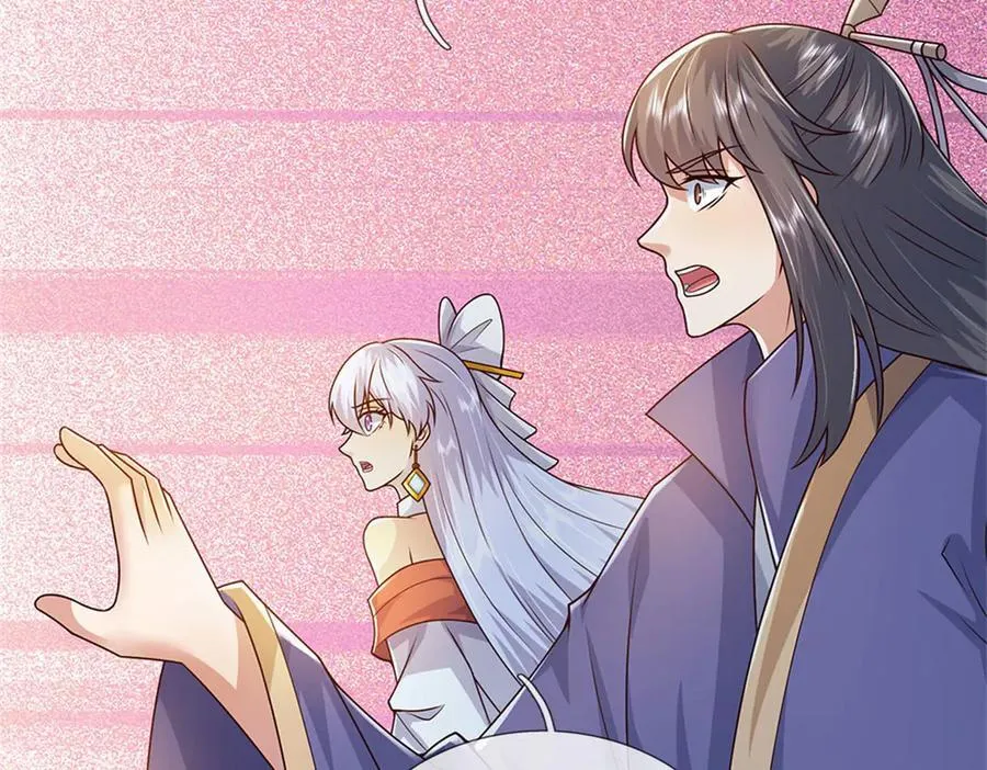 第232话 知识盲区 第94页