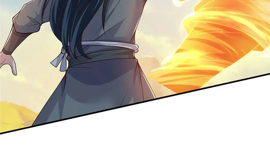 第232话 知识盲区 第98页