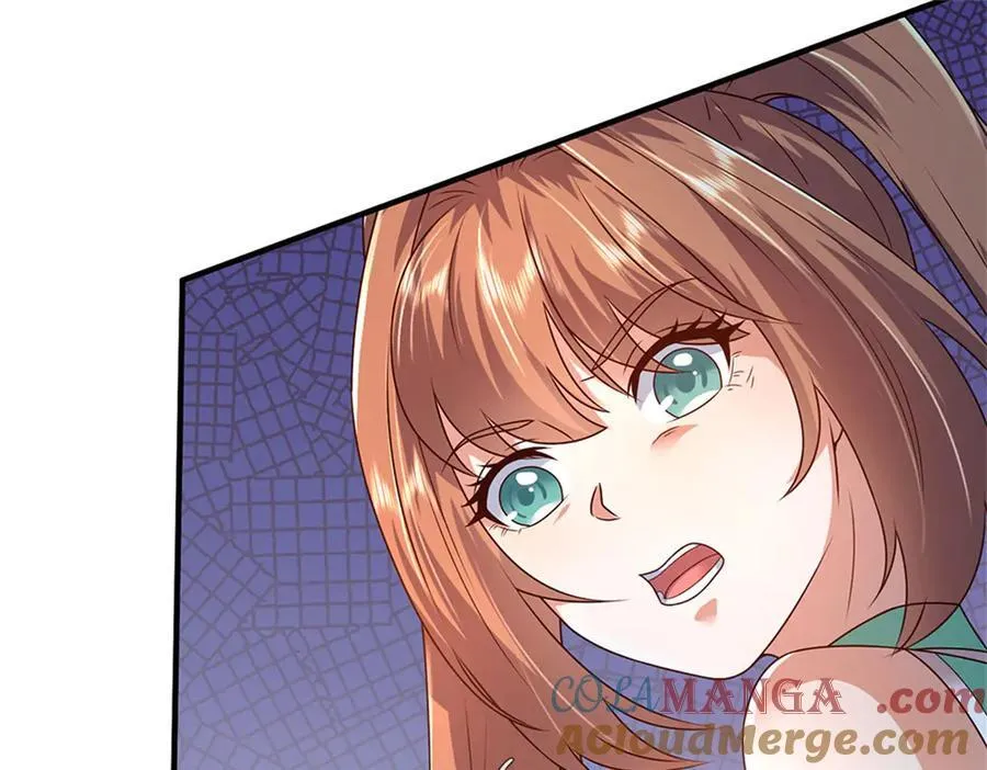 第232话 知识盲区 第105页