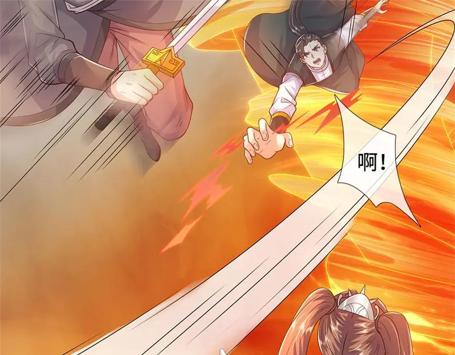第232话 知识盲区 第108页