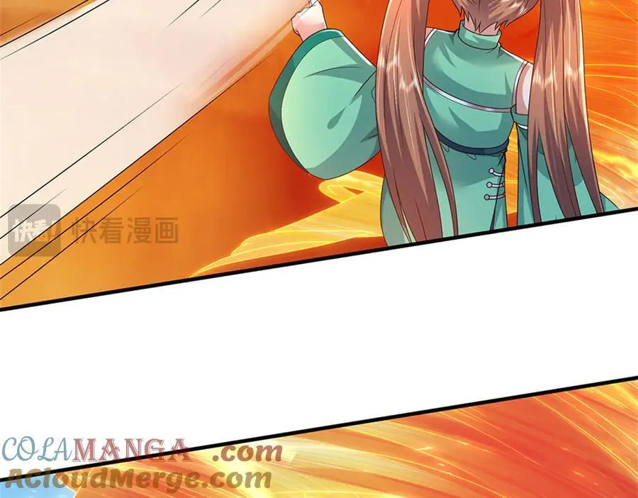 第232话 知识盲区 第109页