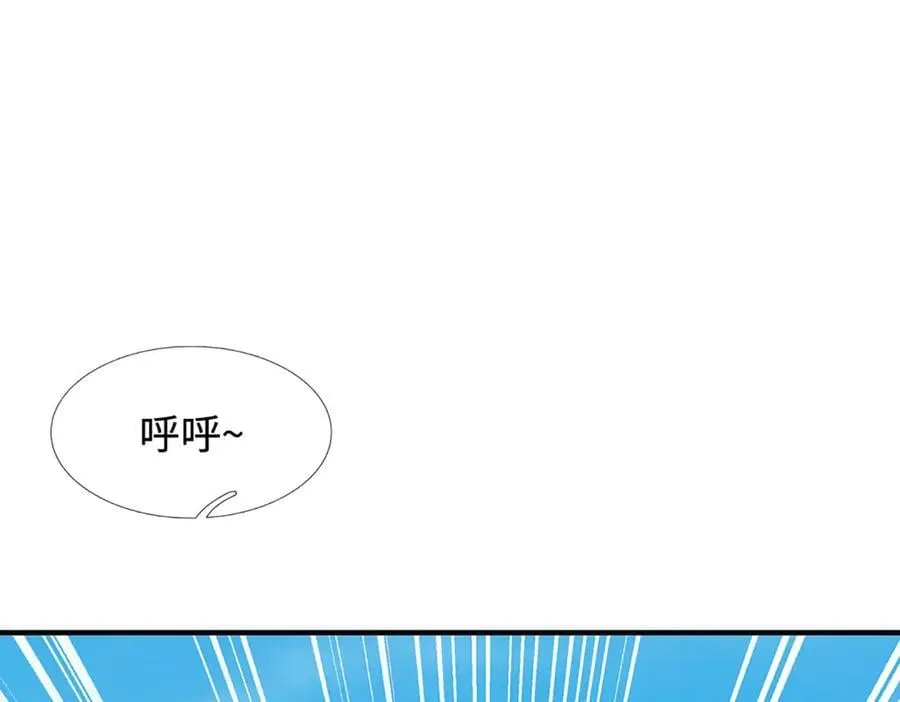 第233话 六层试验 第8页