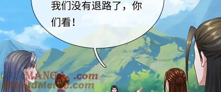 第233话 六层试验 第16页