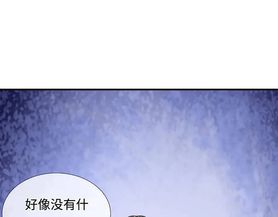 第233话 六层试验 第35页