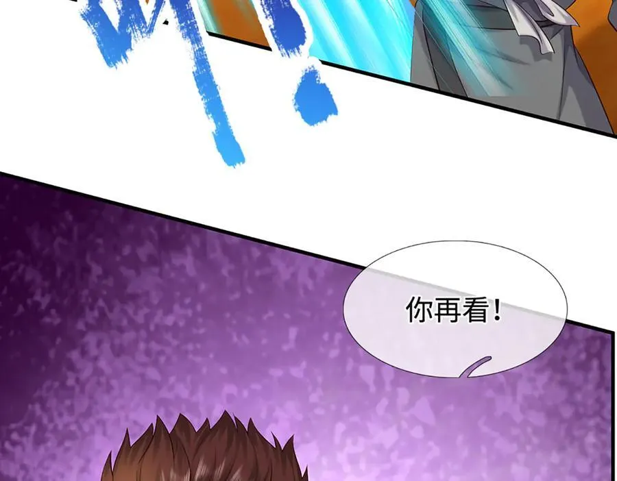 第233话 六层试验 第54页