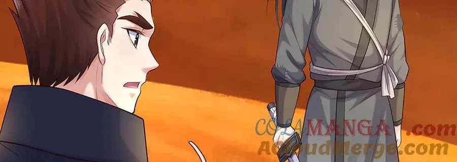 第233话 六层试验 第58页