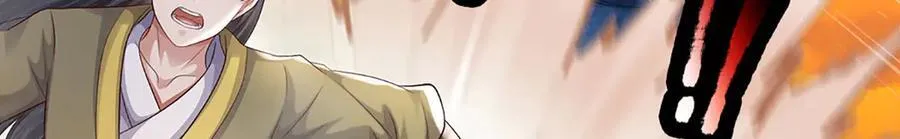 第233话 六层试验 第80页