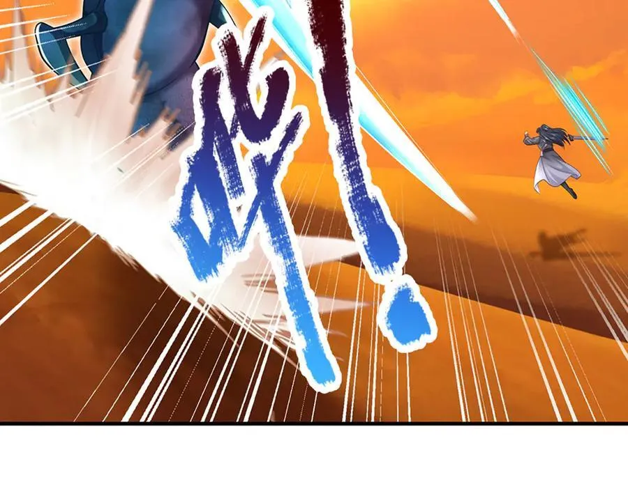 第233话 六层试验 第86页