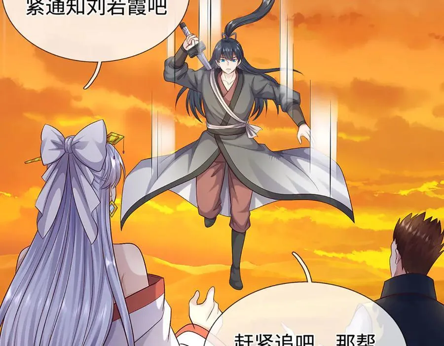 第233话 六层试验 第92页