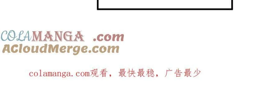 第233话 六层试验 第97页