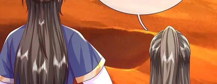 第234话 精神极限 第6页