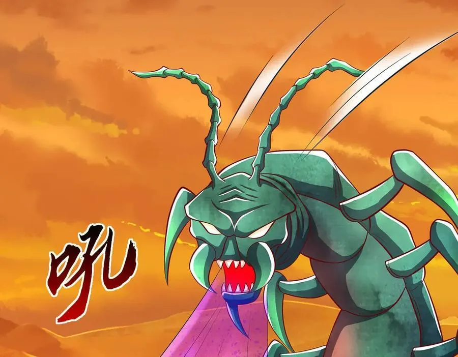 第234话 精神极限 第14页