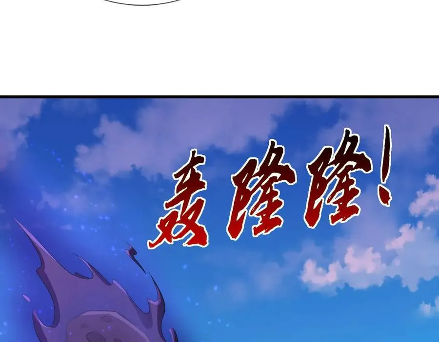 第234话 精神极限 第36页