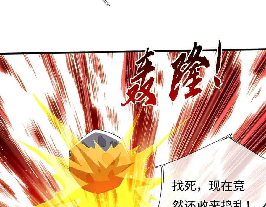 第234话 精神极限 第39页