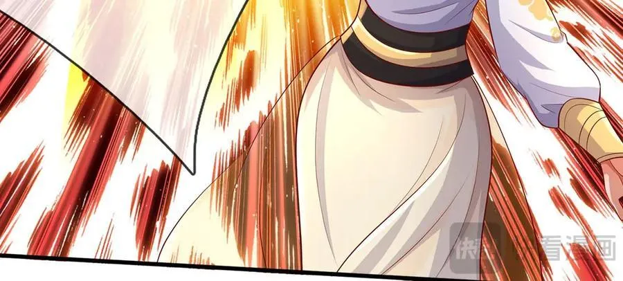 第234话 精神极限 第41页