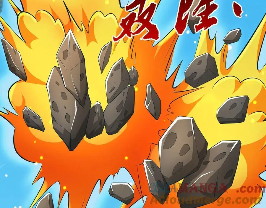 第234话 精神极限 第49页
