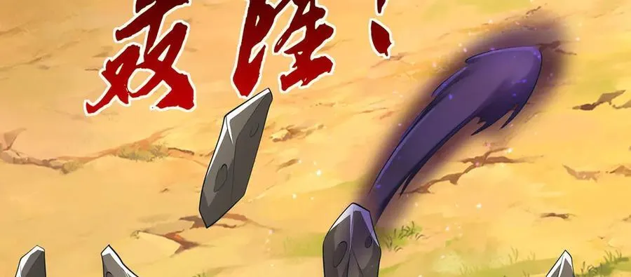 第234话 精神极限 第53页