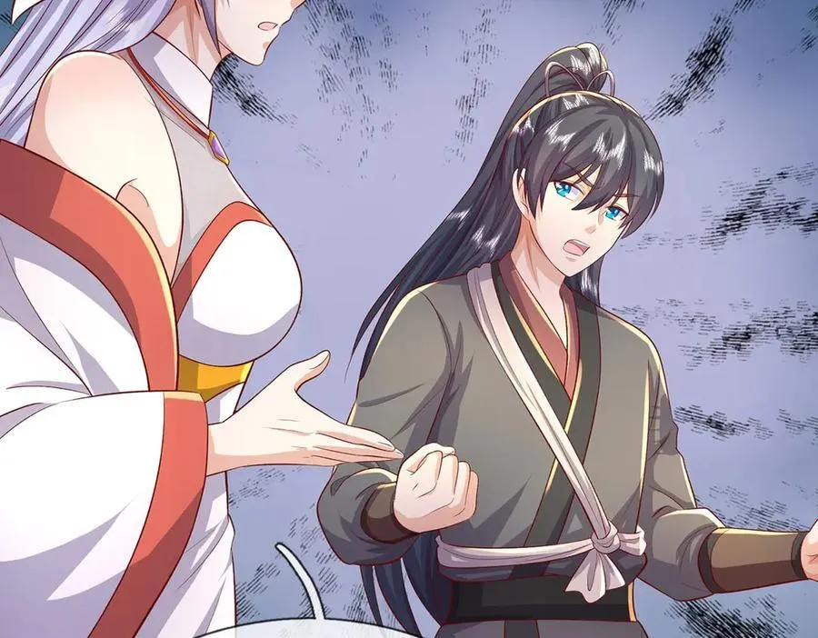 第234话 精神极限 第68页