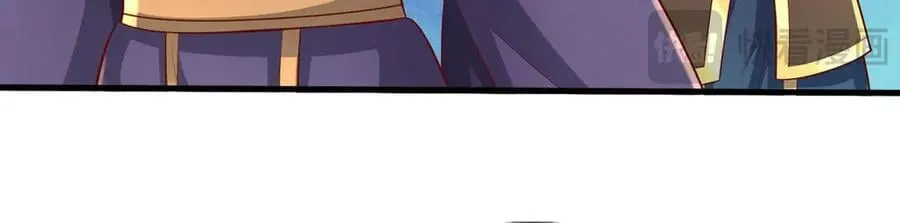 第234话 精神极限 第72页