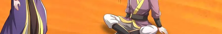 第234话 精神极限 第87页