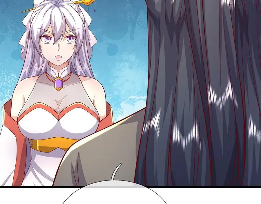 第234话 精神极限 第98页