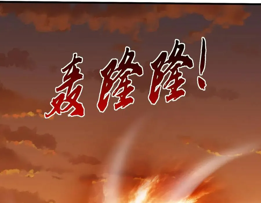 第235话 七层试验 第18页