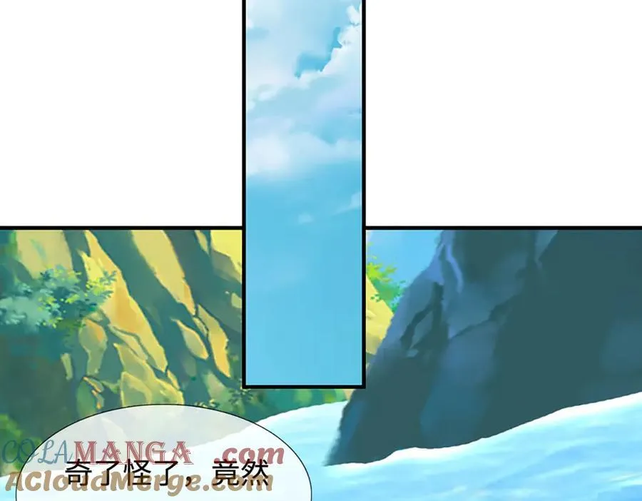 第235话 七层试验 第40页