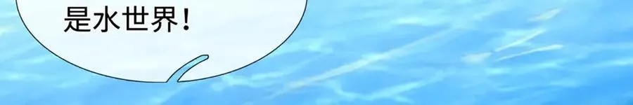 第235话 七层试验 第41页